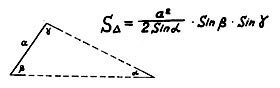 Площадь треугольника по одной стороне и трем углам