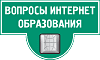 Урок «Теорема Пифагора» опубликован в журнале «Вопросы Интернет-образования» №31/2005/ноябрь